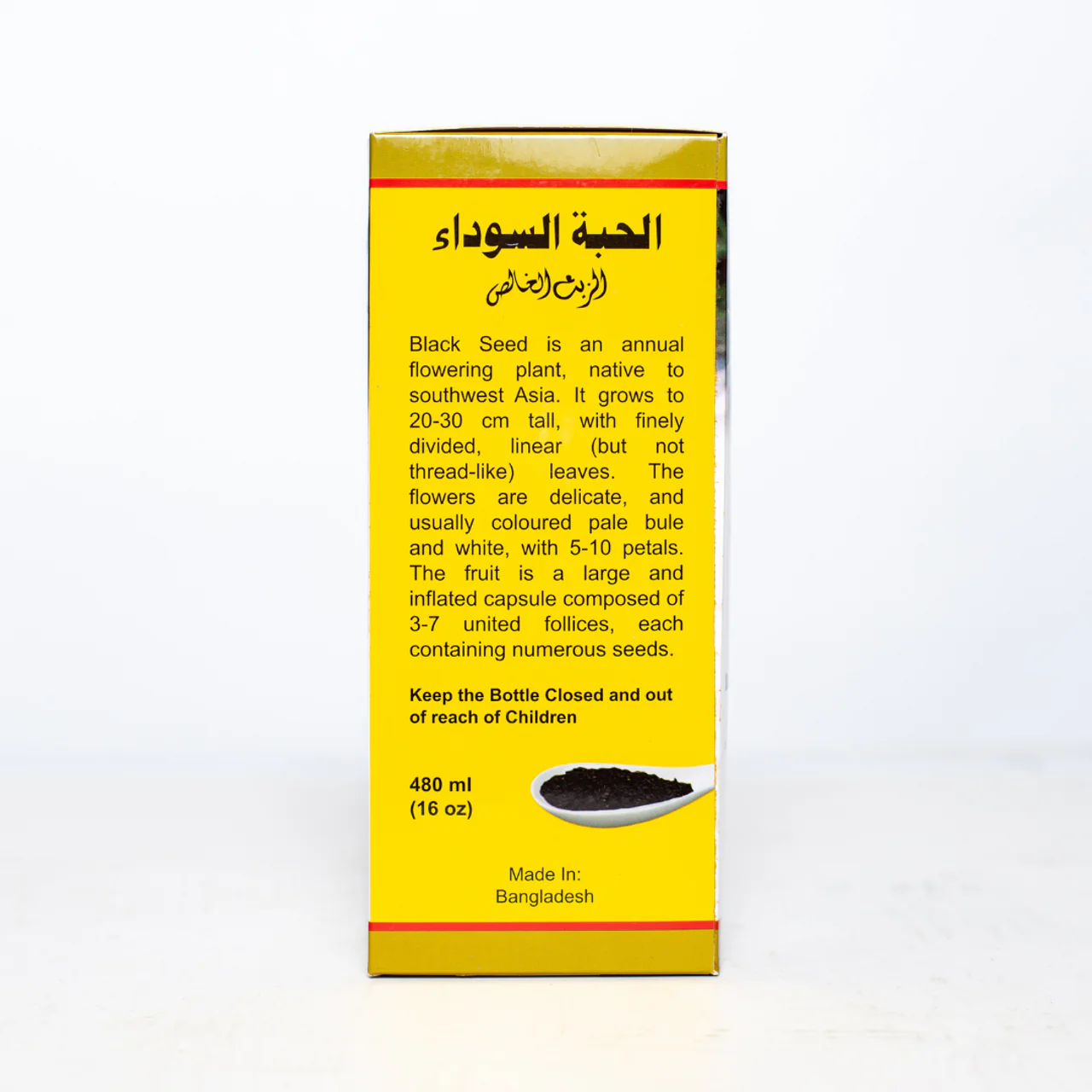 BLACK SEED PURE OIL - Image 2